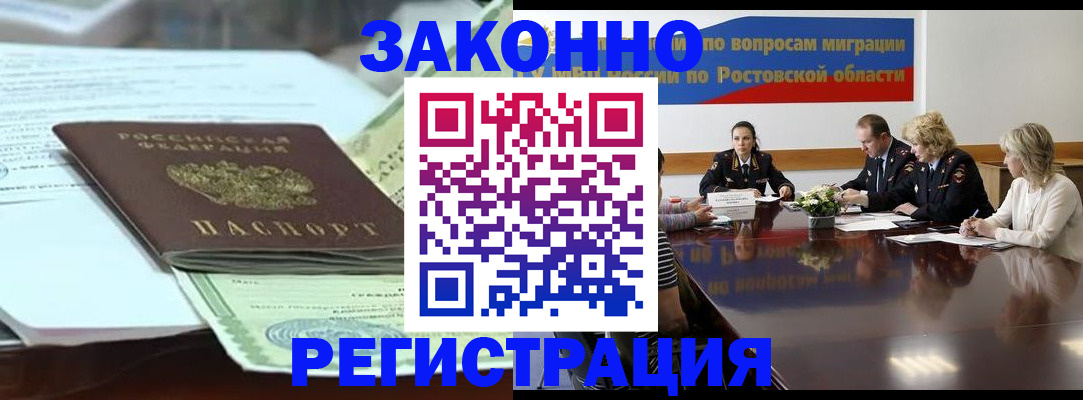 прописка в квартире в Верхнем Уфалее